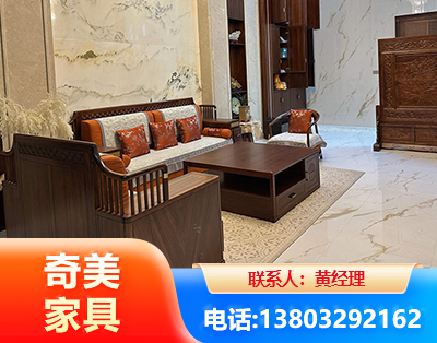枣庄板木结合家具