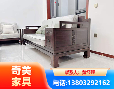 枣庄实木家具