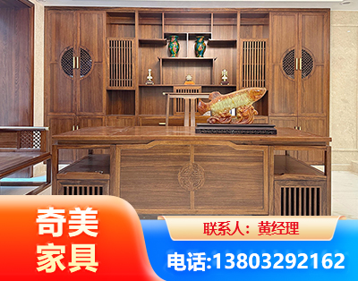 枣庄实木家具
