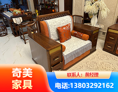 枣庄实木家具