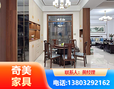 枣庄民用家具
