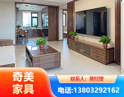 枣庄民用家具