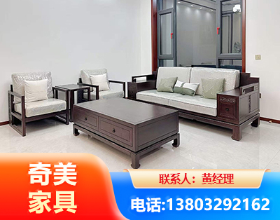 枣庄民用家具