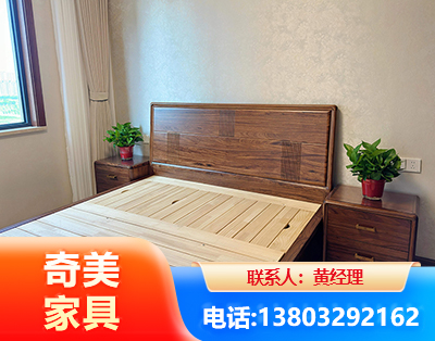 枣庄民用家具