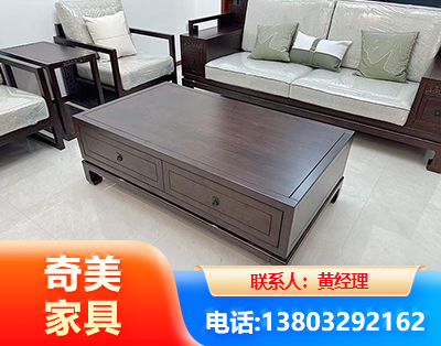 枣庄实木家具