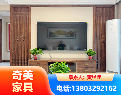 枣庄板式家具