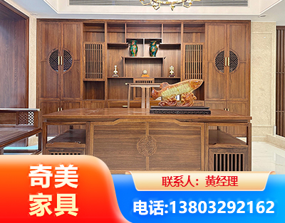 枣庄办公家具