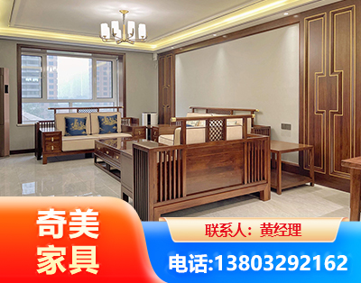 枣庄板木结合家具